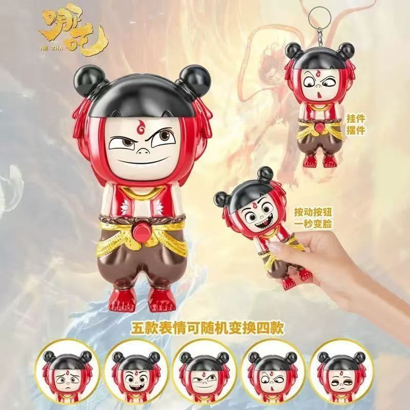 New Nezha face-changing doll expression pack surrounding toys Ao Bing pendant keychain ornaments New Year gift