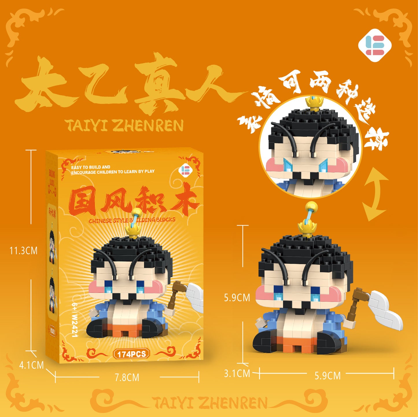 Compatible with Lego building blocks Nezha Ao Bing children's 2025 new toy assembly model hand-made wholesale stall doll