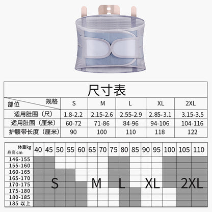 Factory direct heating belts, self-heating steel plate belts, health care waist support belts, health belts zi