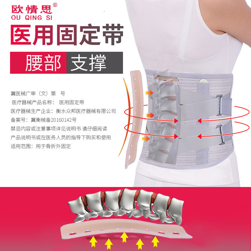 Factory direct heating belts, self-heating steel plate belts, health care waist support belts, health belts zi