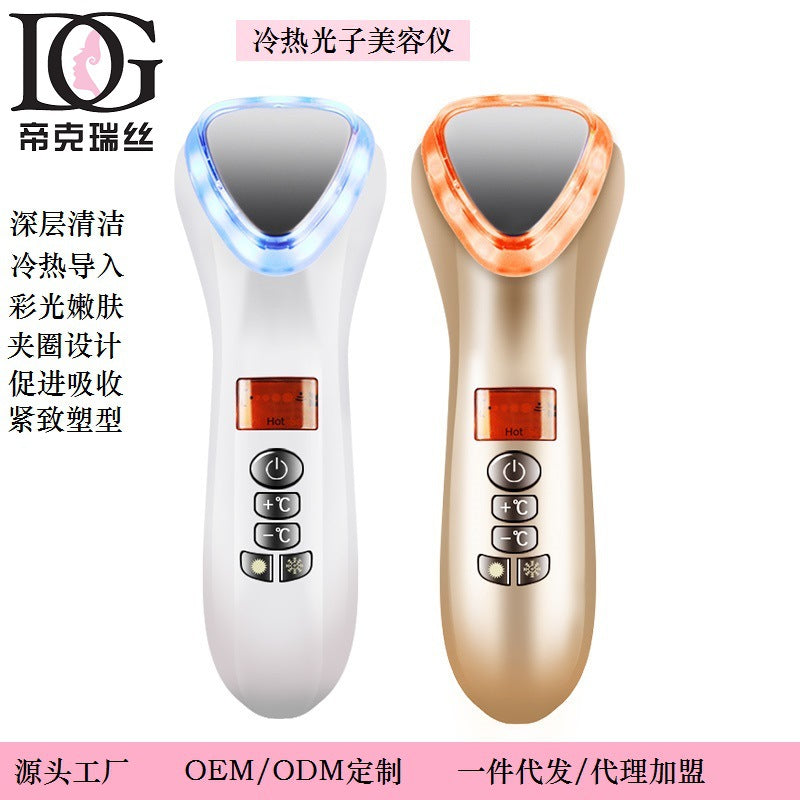 Ultrasonic Cryotherapy Face Lifting Hot Cold Hammer Electric anti aging Skin Rejuvenation Tightening Device Spa Facial Massager