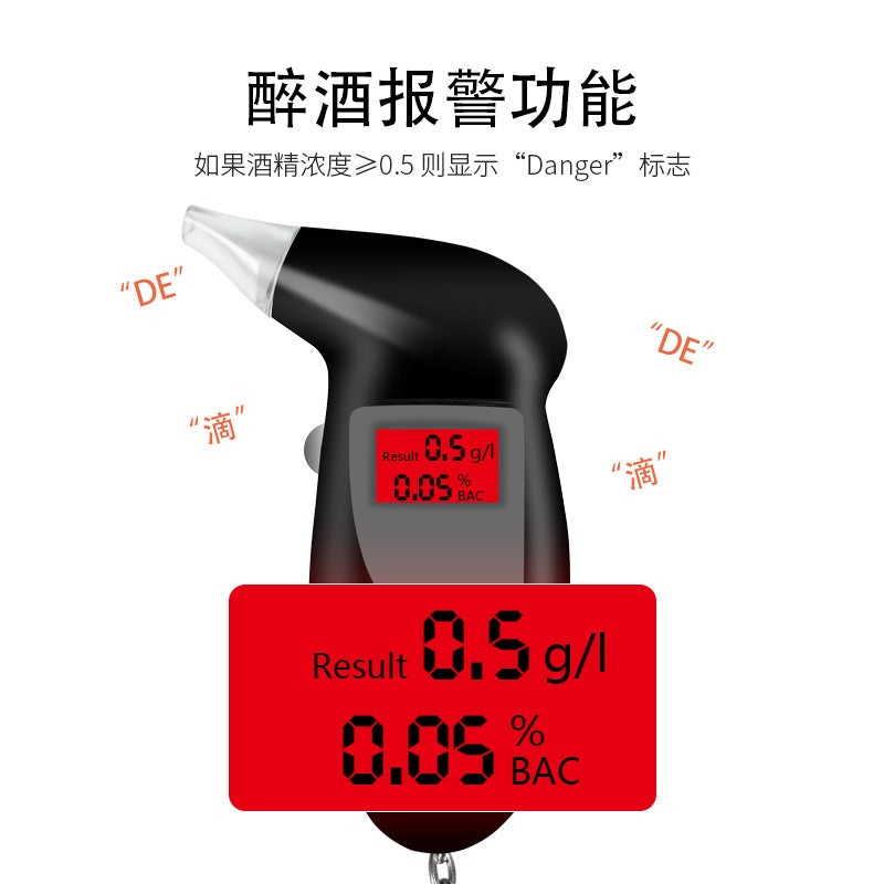 Self-driving safety Car self-driving alcohol tester Detecting the degree of drunk driving car tester