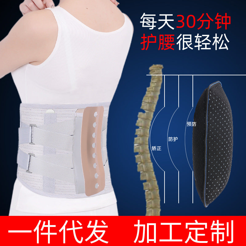 Factory direct heating belts, self-heating steel plate belts, health care waist support belts, health belts zi