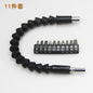 Hardware tools, electric drill accessories, universal flexible shaft, electric grinder accessories, bit set, multi-function flexible shaft, electric drill set
