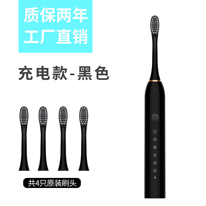 Soft toothbrush rechargeable fully automatic adult children universal electric toothbrush ultrasonic