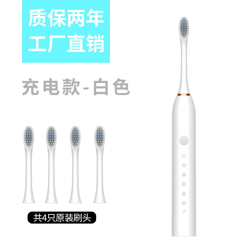 Soft toothbrush rechargeable fully automatic adult children universal electric toothbrush ultrasonic