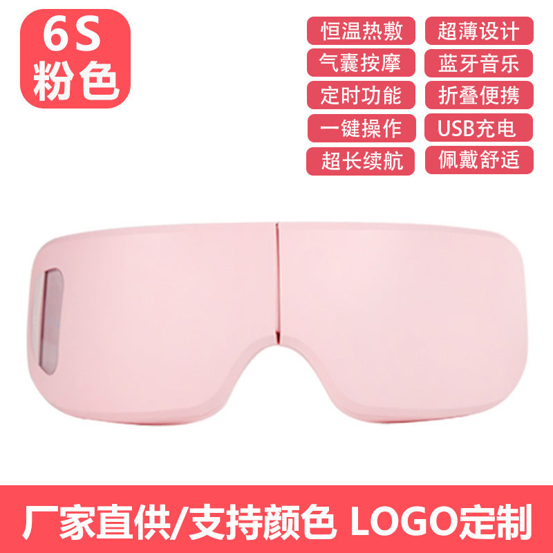 Eye massager children's Bluetooth eye mask charging hot compress eye massager ai smart massage eye care device