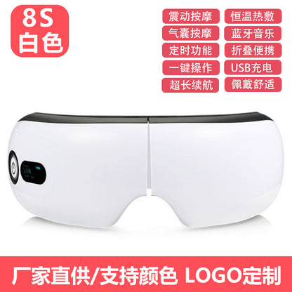 Eye massager children's Bluetooth eye mask charging hot compress eye massager ai smart massage eye care device