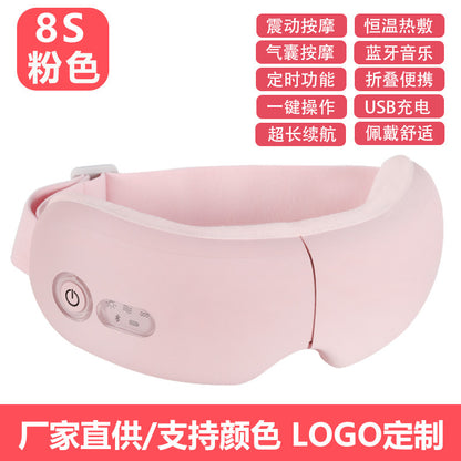 Eye massager children's Bluetooth eye mask charging hot compress eye massager ai smart massage eye care device