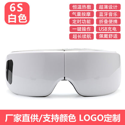 Eye massager children's Bluetooth eye mask charging hot compress eye massager ai smart massage eye care device