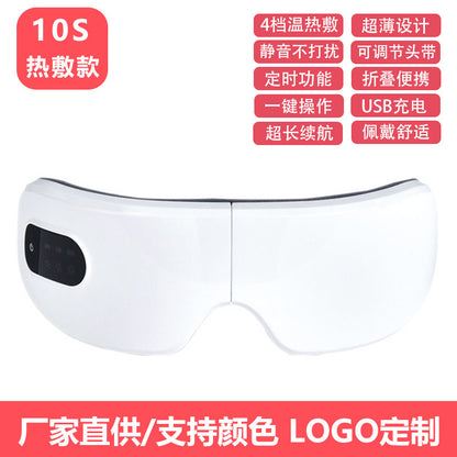 Eye massager children's Bluetooth eye mask charging hot compress eye massager ai smart massage eye care device