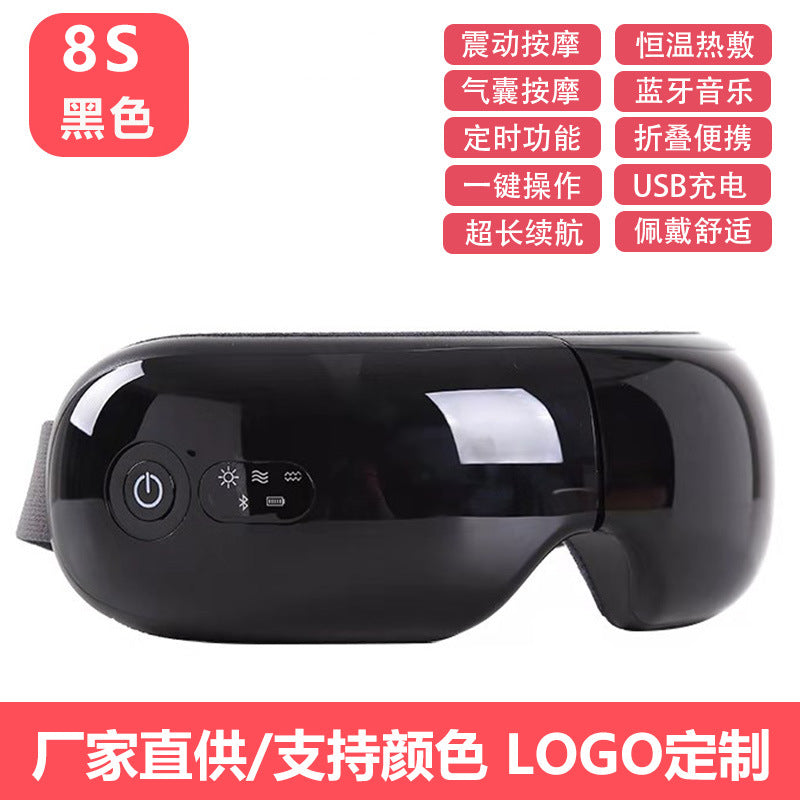 Eye massager children's Bluetooth eye mask charging hot compress eye massager ai smart massage eye care device