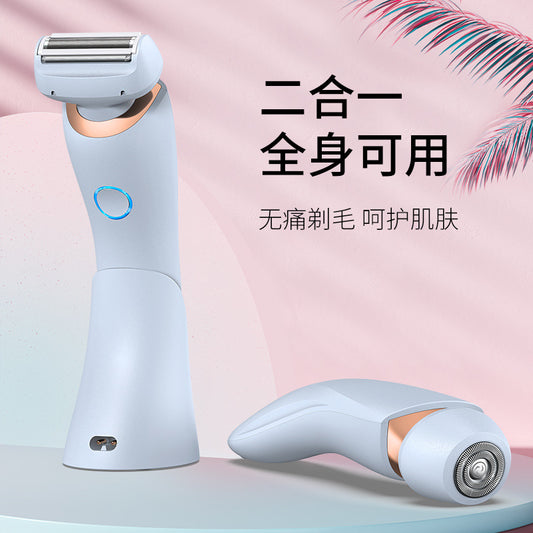 Hot-selling new women's shaver, women's electric hair removal, shaving private hair, armpit hair, leg hair trimming artifact