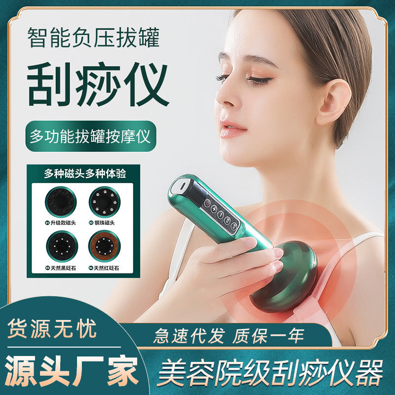 Electric scraping instrument home health massage dredging meridian cupping device hot compress physiotherapy sucking sha machine gravity operator