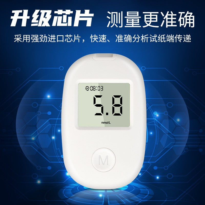 Fully automatic home blood analyzer fast code-free portable medical high-precision blood glucose meter for the elderly