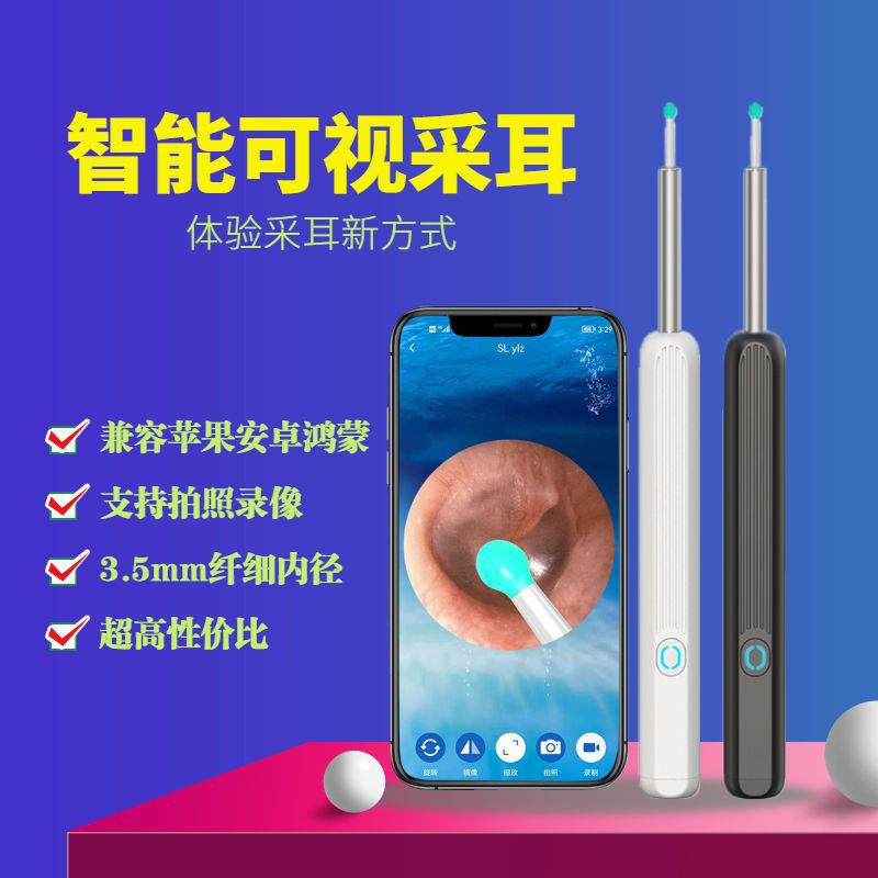 Visual Ear Picking Spoon Wireless WIFI Smartphone High Definition Ear Picking Tool Endoscope Visual Ear Picking Spoon Wholesale