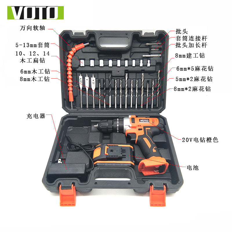 VOTO rechargeable hand drill 20V two-speed electric screwdriver lithium electric drill household multi-function impact drill