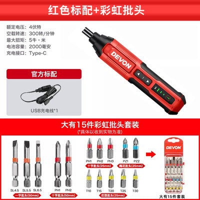 Devon electric screwdriver 5616 rechargeable screwdriver screwdriver small household multi-function hand drill screwdriver