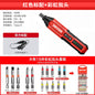 Devon electric screwdriver 5616 rechargeable screwdriver screwdriver small household multi-function hand drill screwdriver