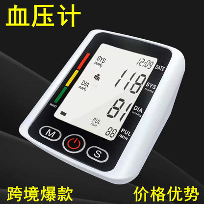 Neutral English electronic sphygmomanometer USB plug-in models home English voice Amazon AliExpress export foreign trade