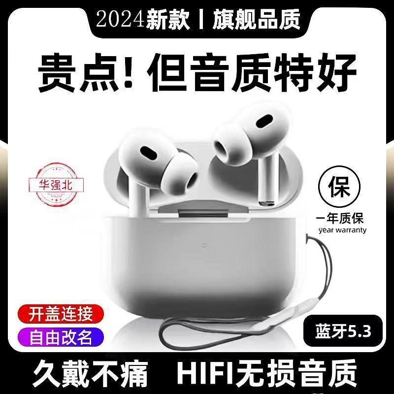 Huaqiangbei fifth generation earphones Bluetooth wireless earphones new 5th generation super long battery life suitable for Android universal