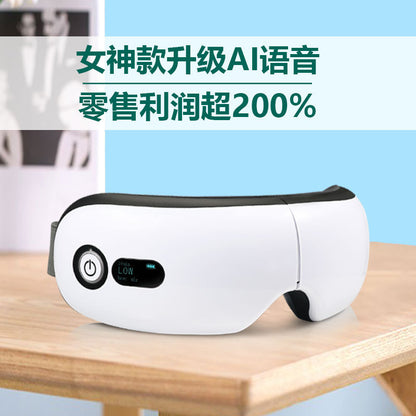 Eye massager children's Bluetooth eye mask charging hot compress eye massager ai smart massage eye care device