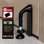 It can protect the single girl who is living alone in the room. Adjustable door blocker hotel security single-living anti-theft home door blocking door stopper female portable. It give you the time to find the help in case.