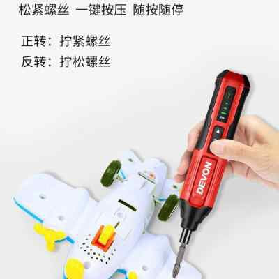 Devon electric screwdriver 5616 rechargeable screwdriver screwdriver small household multi-function hand drill screwdriver