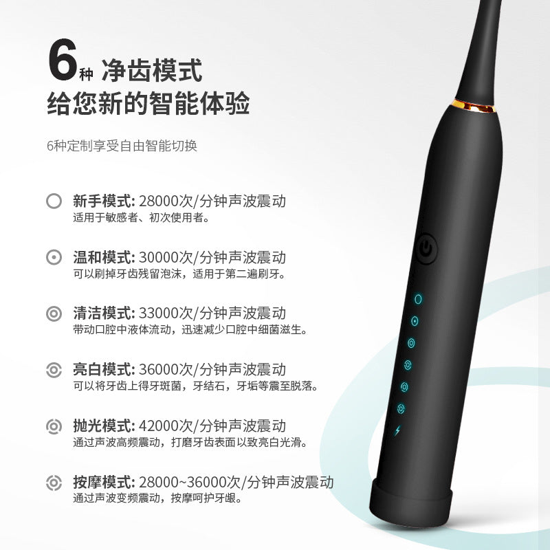 Soft toothbrush rechargeable fully automatic adult children universal electric toothbrush ultrasonic