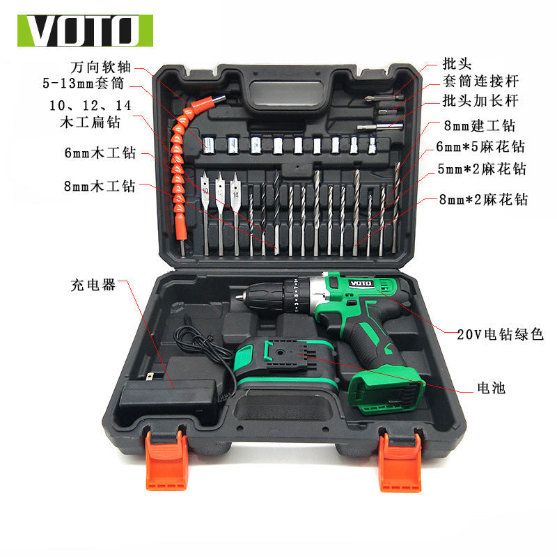 VOTO rechargeable hand drill 20V two-speed electric screwdriver lithium electric drill household multi-function impact drill