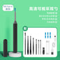 Visual Ear Picking Spoon Wireless WIFI Smartphone High Definition Ear Picking Tool Endoscope Visual Ear Picking Spoon Wholesale