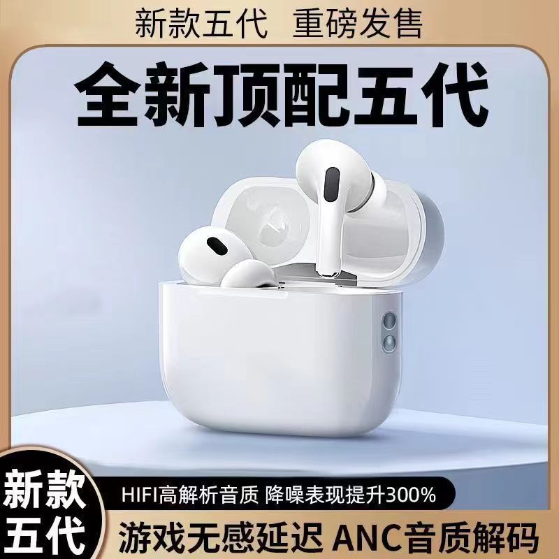 Huaqiangbei fifth generation earphones Bluetooth wireless earphones new 5th generation super long battery life suitable for Android universal