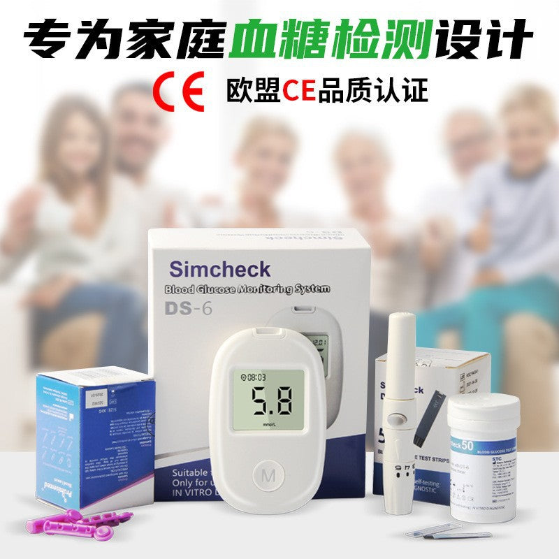 Fully automatic home blood analyzer fast code-free portable medical high-precision blood glucose meter for the elderly