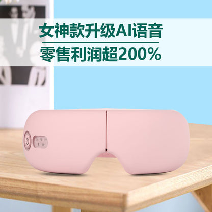 Eye massager children's Bluetooth eye mask charging hot compress eye massager ai smart massage eye care device