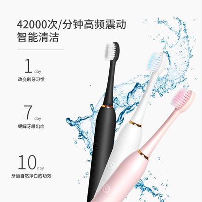 Soft toothbrush rechargeable fully automatic adult children universal electric toothbrush ultrasonic