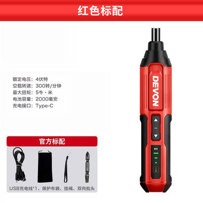 Devon electric screwdriver 5616 rechargeable screwdriver screwdriver small household multi-function hand drill screwdriver