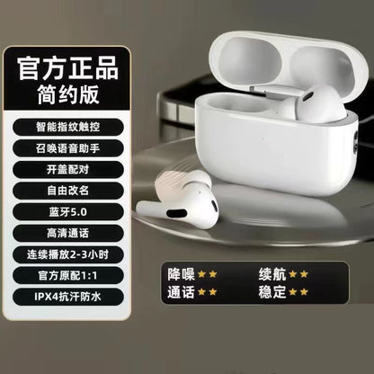 Huaqiangbei fifth generation earphones Bluetooth wireless earphones new 5th generation super long battery life suitable for Android universal